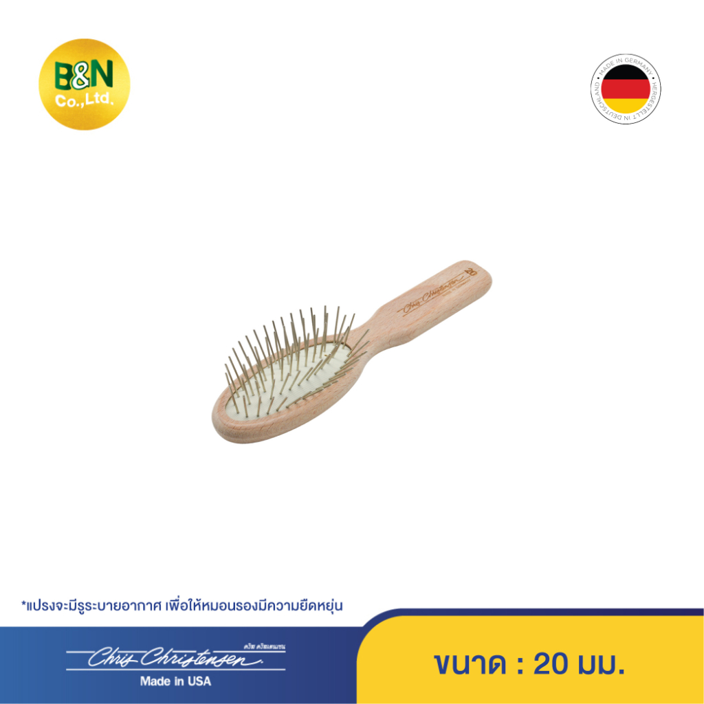 Chris Christensen - แปรงเข็มหมุดสัตว์เลี้ยง ทรงรี ขนาดเล็กพิเศษ Little Wonder Oval Pin Brush (A320)