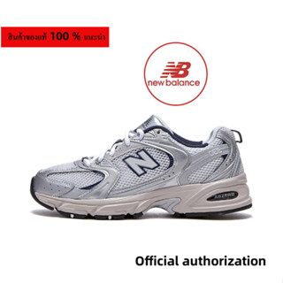 ของแท้ 100 %  New Balance 530 Silvery grey