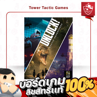 UNLOCK! EXOTIC ADVENTURES EN Board Game - บอร์ดเกม