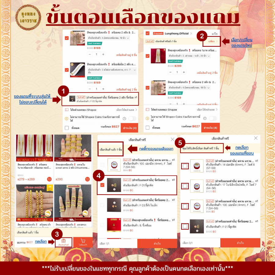 สีทองสุกเหมือนจริง❗️ แหวนโบว์ใหญ่ แหวน 2 สลึง 24kแหวนทอง ทองไมครอนเหมือนแท้  ทองปลอม ทองโคลนนิ่ง เหมือนจริงที่สุด