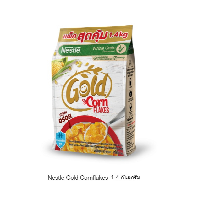 Nestle Gold Cornflakes เนสท์เล่ โกลด์ คอร์นเฟลกส์ ซีเรียล ขนาด 1.4 กิโลกรัม