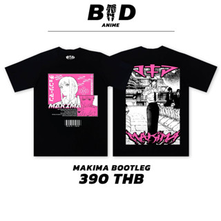 StreetStyle_Shop | เสื้อยืดสกรีนลาย Makina Bootleg