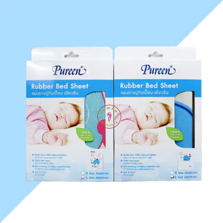 PUREEN (เพียวรีน) Nc032 ผ้ายางปูรองฉี่ แผ่นเรียบ ปูกันเปื้อน ผลิตจากยางพาราธรรมชาติ100%