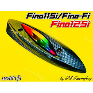 กันร้อนท่อ Fino115i ,Fino125i ,Fino115i 2013-2015 หัวฉีด เคฟล่าดำ/รุ้ง อย่างดี(SK) มี3สี(ตามภาพ) กันร้อนท่อfino125i