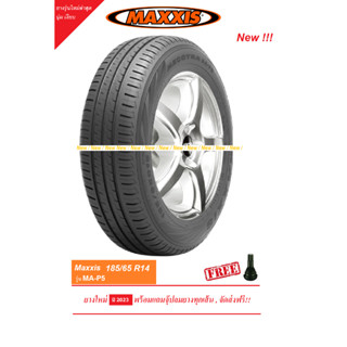 ยาง MAXXIS 185/65R14 MAP5 รุ่นใหม่ นุ่มเงียบ ประหยัดน้ำมัน ปี23