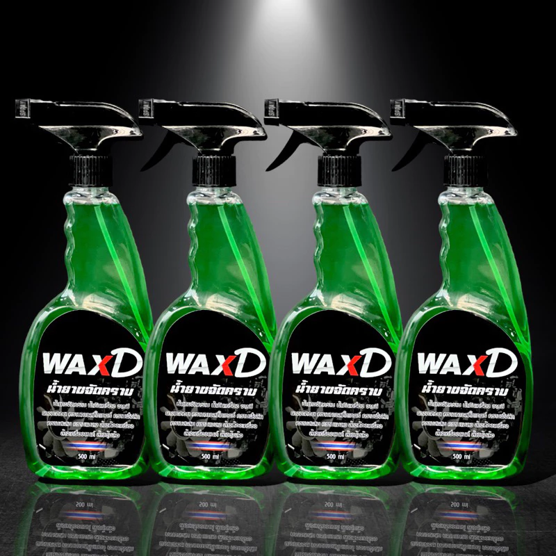 น้ำยาขจัดคราบ รถยนต์ มอเตอร์ไซค์ (1ขวด) WAX-D (ขนาด 500 Ml.) ล้างห้องเครื่อง ล้างช่วงล่าง ล้างซุ้มล้อ ล้างสีรถ thumbnail 7
