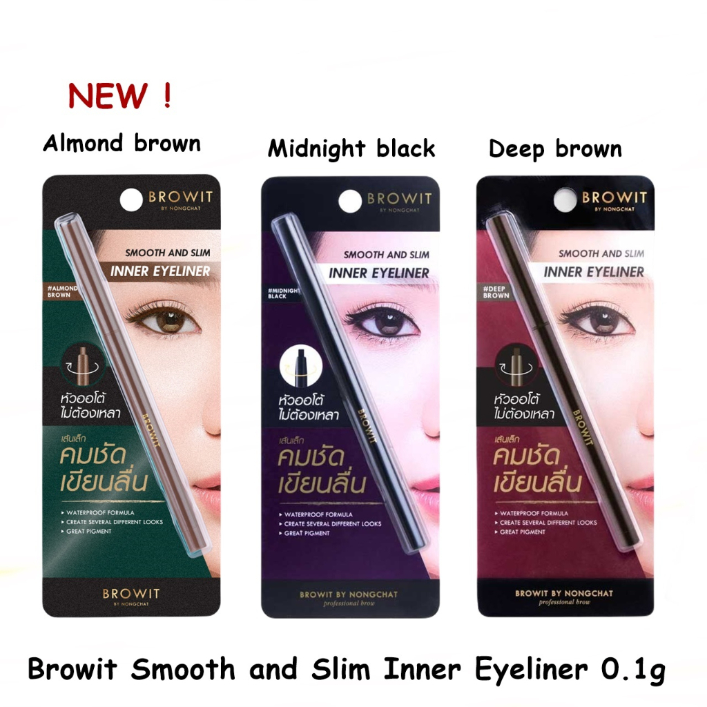 Browit By Nongchat Smooth and Slim Inner Eyeliner 0.1g บราวอิท น้องฉัตร ดินสอเขียนขอบตา.