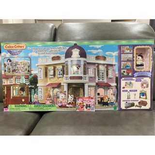 🌸มาใหม่ รุ่นเก่า หายาก🌸 Sylvanian Town Grand Department Store Gift Set มือ 1 กล่อง Calico จาก USA ห้างสรรพสินค้า ร้านค้า