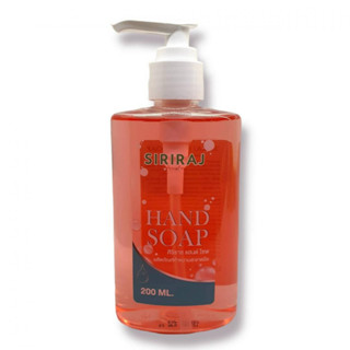 SIRIRAJ HAND SOAP ผลิตภัณฑ์ทำความสะอาดมือ