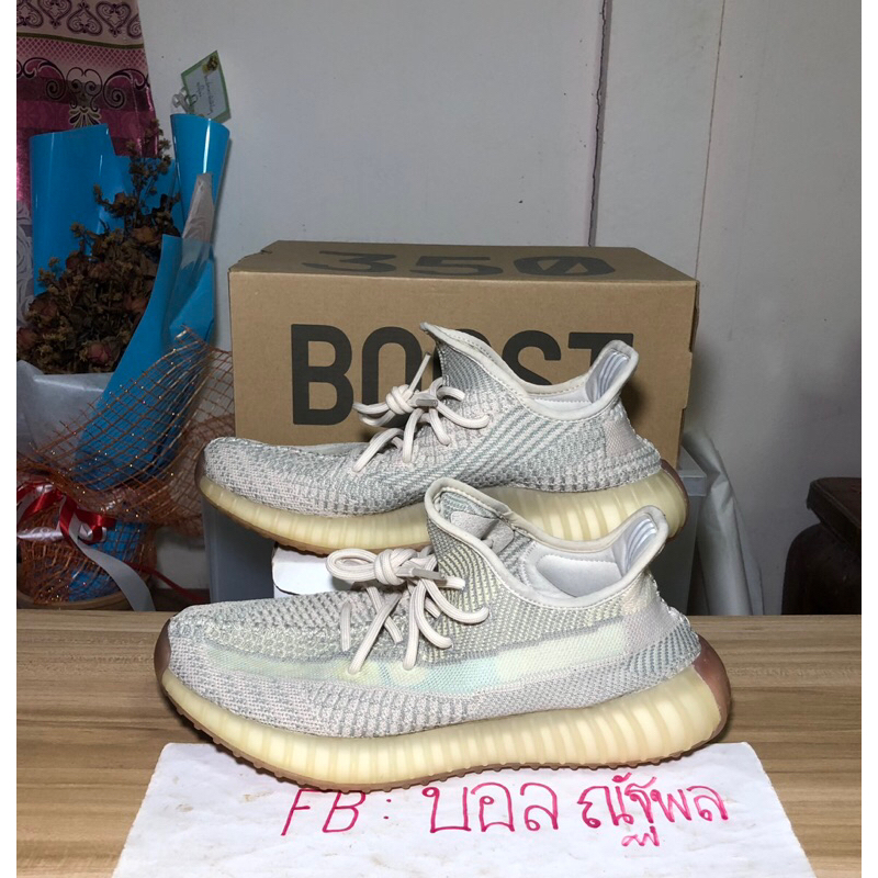 Yeezy 350 42/26.5 Citrin