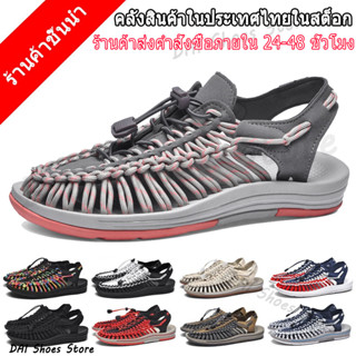 DAI【ส่งเร็วราคาถูก】KEEN รองเท้าแตะชาย-หญิง รองเท้าแตะชายหาด กันลื่น