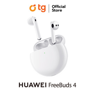 HUAWEI FreeBuds 4 หูฟังไร้สาย รับประกัน 1 ปี แถมฟรี  Case Freebuds 4 Dancing Bear จนกว่าสินค้าจะหมด