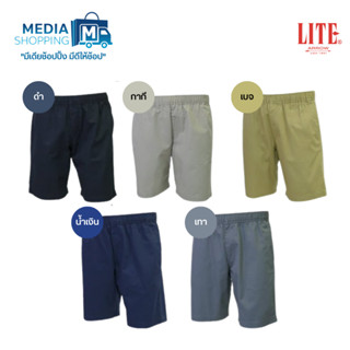 [5 ตัว] Arrow Lite Short Pants กางเกงขาสั้น เอวยางยืด