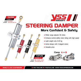 กันสะบัด STROKE 75 แนวตั้ง แคมป์ B และขาจับ สำหรับ YAMAHA รุ…