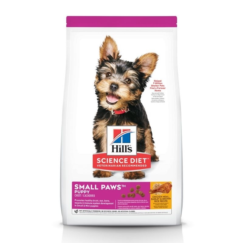 Hill’s® Science Diet® Small Paws™ Puppy อาหารสำหรับลูกสุนัขพันธุ์เล็ก 1.5kg