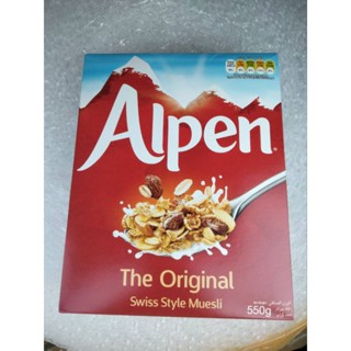 Alpen Original Swiss Style  Muesli มูลลี 550g ราคาพิเศษ