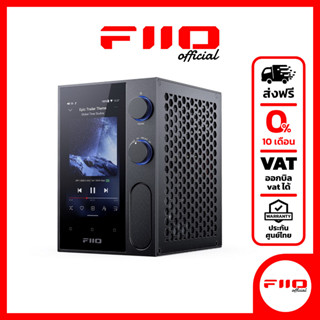 FiiO R7 เครื่องเล่นเพลงสตีมมิ่งตั้งโต๊ะ รองรับ MQA, Roon Ready ประกันศูนย์ไทย