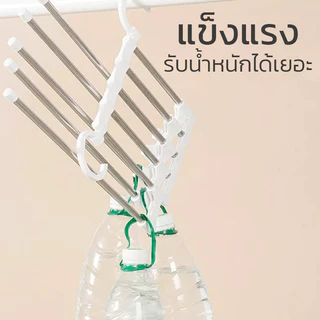 Thejoyful ไม้แขวนกางเกง สแตนเลส 5in1 pants rack ที่แขวนกางเกง ประหยัดพื้นที่ในตู้เสื้อผ้า แข็งแรง