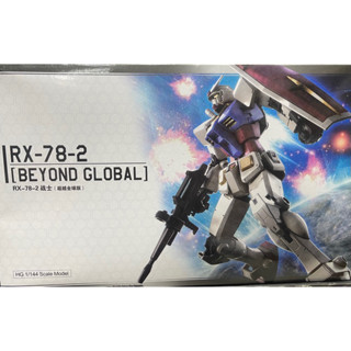 HG 1/144 RX-78-2 Beyond Global Version [TT]