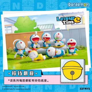 [เลือกแบบได้] Doraemon Leisure Time! เวลาว่างของโดเรมอน