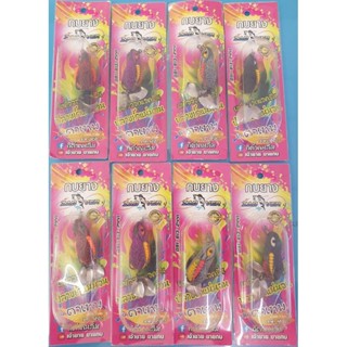 💥 กบยางแซ่บเวอร์ รุ่น ตาเทพ ZAPVER By BPO มีสีเขียว,สีดำ,สีแดง,สีม่วง,สีเทา (แจ้งสีทางแชท)💥
