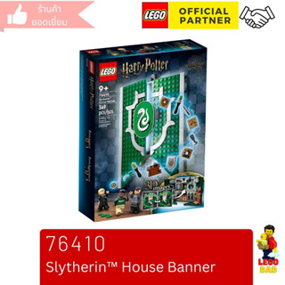 Lego 76410 Slytherin™ House Banner (Harry Potter) #lego76410 by Brick DAD