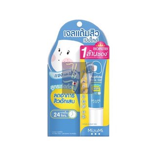 (9g.) MizuMi Peptide Acne Gel มิซูมิ เปปไทด์ แอคเน่ เจล แบบหลอด