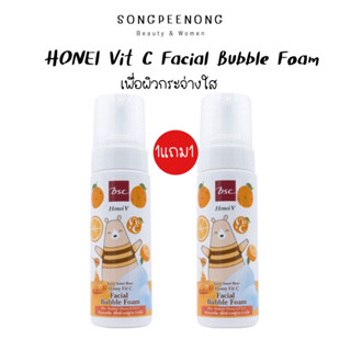 Honei Vit C Facail Bubble Foam โฟมมูสล้างหน้าเพื่อผิวกระจ่างใส