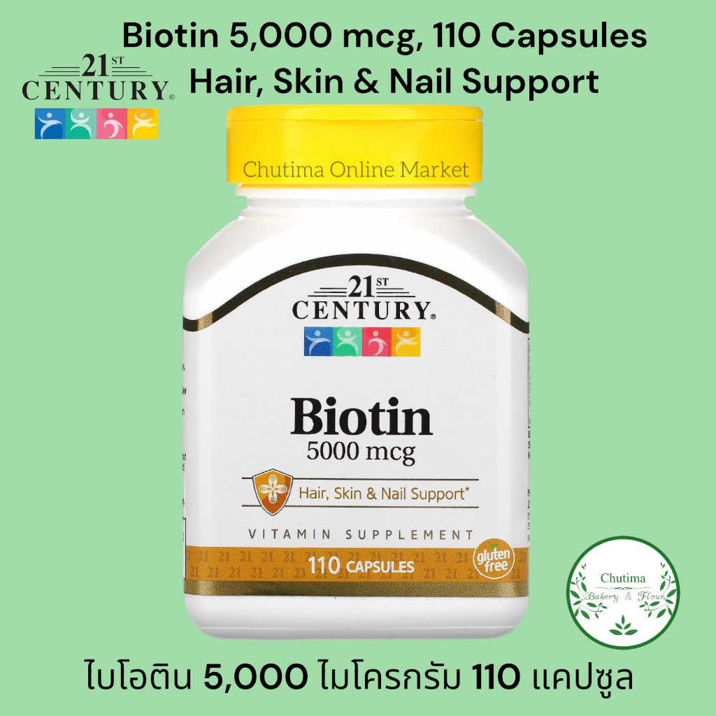 21st Century, Biotin 5,000 mcg , 110 Capsules ไบโอติน 5,000 ไมโครกรัม บำรุง เส้นผม ผิวหนัง และ เล็บ