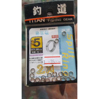 แหวน Split Ring TITAN