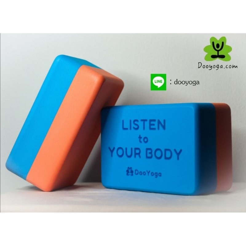 🟦🟧 Dooyoga​ บล็อคโยคะ​ 🟦🟧 LISTEN TO YOUR BODY​ 2ชิ้น​ (22.5*14.5*9.8cm)