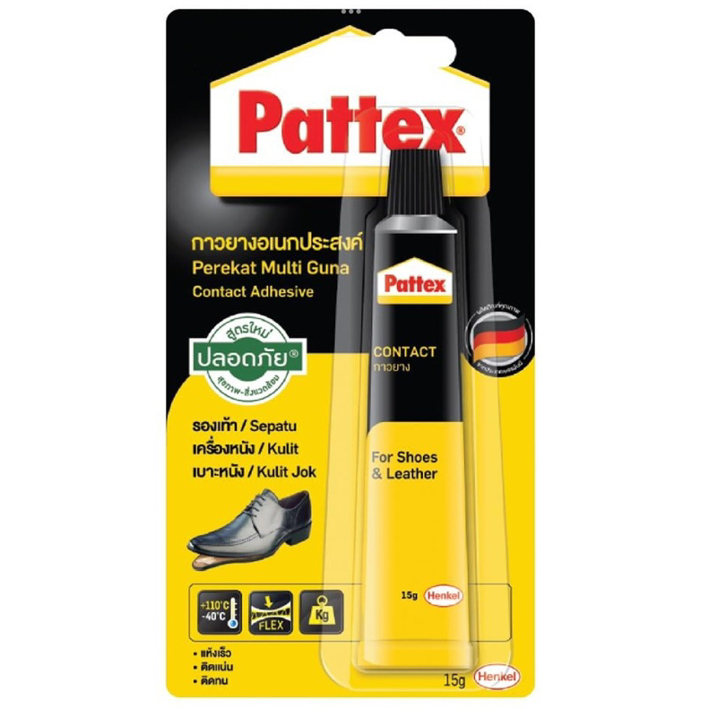 PATTEXกาวยางอเนกประสงค์ PATTEX  40 กรัม