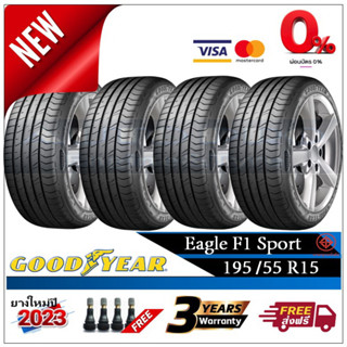 195/55R15 Goodyear F1Sport |2,4 เส้น| *ปี2023*-ส่งฟรี- ผ่อน0% ยางใหม่ ยางกู๊ดเยียร์