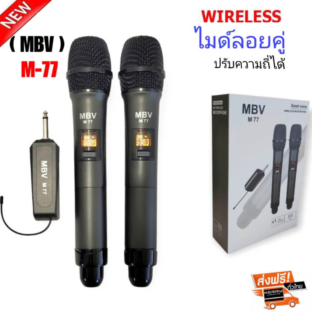 MBVไมค์ลอยคู่ ไมค์ลอยแบบพกพา ชุดรับ-ส่งไมโครโฟนไร้สาย ไมค์ลอยคู่แบบมือถือ Wireless Microphone UHFปรั