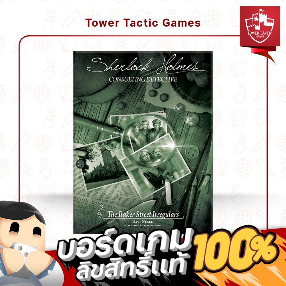 Sherlock Holmes The Baker Street Irregulars EN - Board Game บอร์ดเกม - Tower Tactic Games