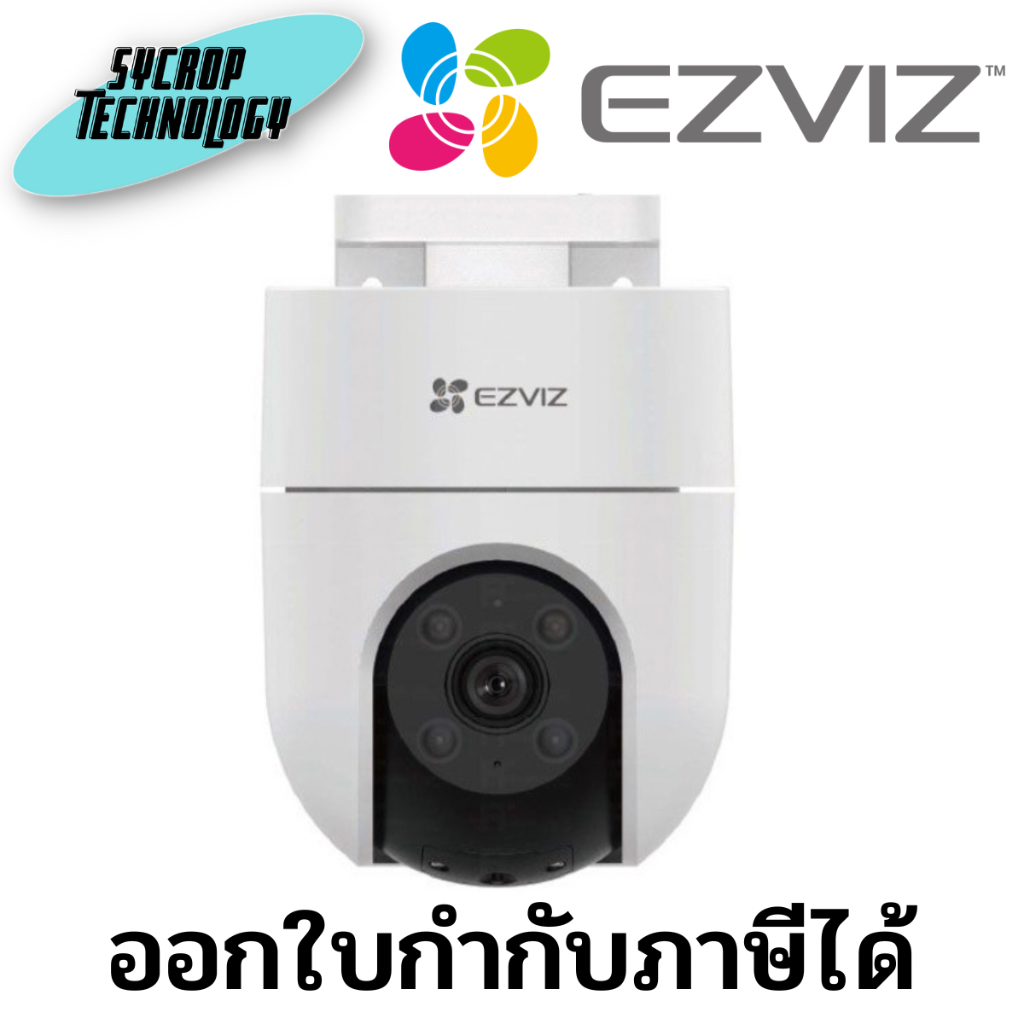กล้องวงจรปิดภายนอก EZVIZ รุ่น H8C 2MP Wi-Fi H.265 แบบแพนและเอียง (EZV-CS-H8C)
