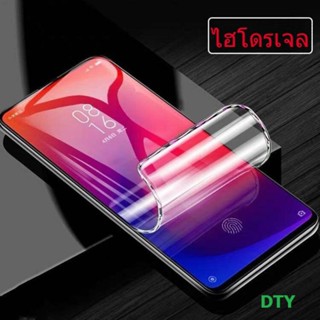 ฟิล์ม จอโค้ง ไฮโดรเจล Hydrogel สำหรับ Huawei Nova 11i 9Se 9 10Se 10 11 Pro 8i 7 7i 7Se 5T 3 3i 4 2i 3E 4E Y70 Y61