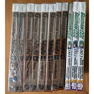 หนังสือการ์ตูน กันดั้ม ตำนานสุดยอดนักสู้จักรกล G GUNDAM ชินจูกุ โทโฮฟุไฮ! / MOBILE SUIT GUNDAM 00I ดับเบิ้ลโอไอ (มือ1)