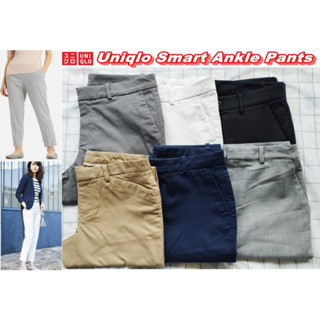 Uniqlo Smart Ankle Pants กางเกงยูนิโคลผู้หญิง -เลือกสี ไซส์เล็ก XS ของแท้(สภาพเหมือนใหม่ ไม่ผ่านการใช้งาน)