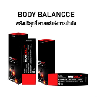 SOL MUSCELL FX : BODY REFORMATION