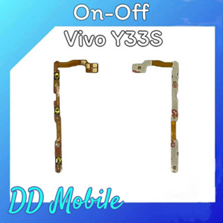 on-off Y33s แพรเปิดปิด-เพิ่มเสียงลดเสียง แพรสวิท ON-OFF Vivo Y33s สินค้าพร้อมส่ง