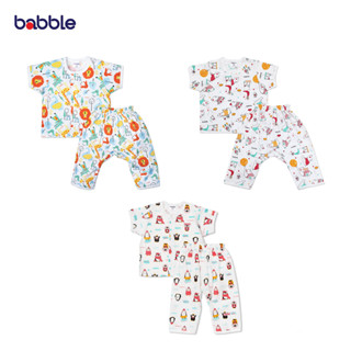 BABBLE เซตสุดคุ้ม 3 ชุด ชุดเด็ก เสื้อผ้าเด็ก ชุดเซตเด็ก อายุ 6 เดือน (proset095) (BPS)