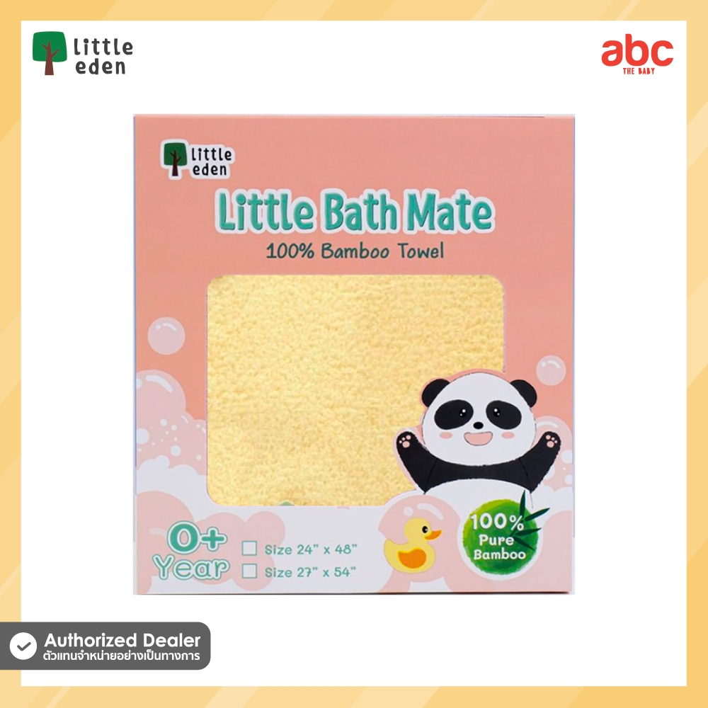 Little Eden 100% Bamboo Baby Towel image 14