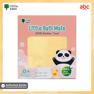 Little Eden 100% Bamboo Baby Towel image 14
