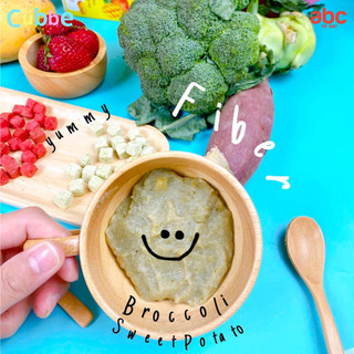 Cubbe سناك للأطفال بروكلي وبطاطا حلوة يابانية مجفّفة بالتجميد Freeze Dried Broccoli Mixed Sweet Potato Cube Snack (الوزن الصافي: 21 غ | 6M+) صورة 5