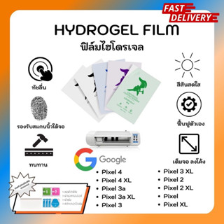 Hydrogel Film ฟิล์มไฮโดรเจล ฟิล์มหน้าจอ-ฟิล์มหลัง แถมแผ่นรีดฟิล์ม Google Pixel 4 4XL 3a 3a XL 3 3XL 2 2XL XL