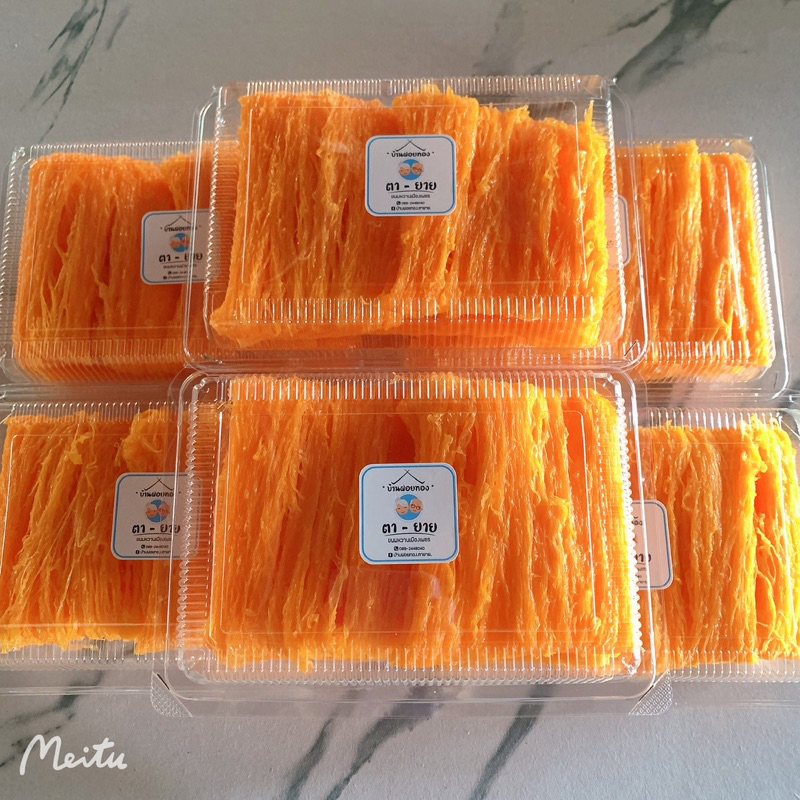 ฝอยทองสด บ้านฝอยทอง.ตายาย.