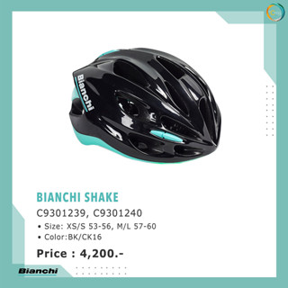 หมวกกันน็อคจักรยาน BIANCHI SHAKE