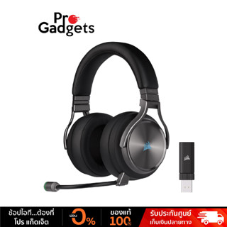 Corsair Virtuoso SE RGB Wireless High-Fidelity Gaming Headset หูฟังเกมมิ่งไร้สาย