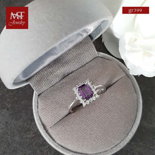 MT แหวนพลอยแท้ อเมทิสต์ (Amethyst) สีม่วง ล้อมเพชรสวิส ตัวเรือนเงินแท้ ชุบทองคำขาว Natural Gemstone Silver Solitaire with accent Ring (gr399) ไซส์ : 57 MT Jewelry (มณีธารา)